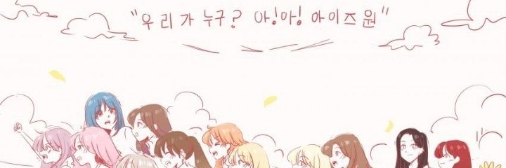 rlaskdms_Izone's profile banner image