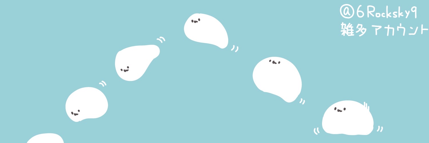 あさり banner