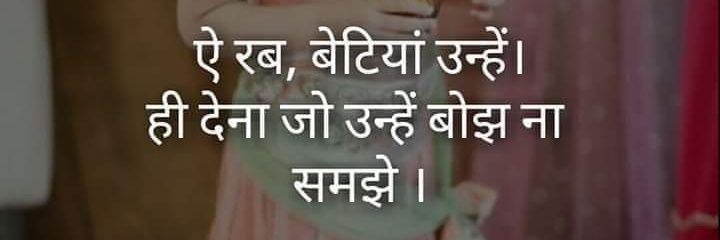 Priti banner