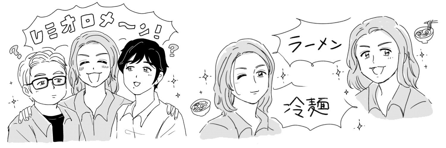 かこ banner