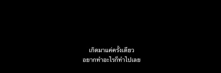 Ja banner