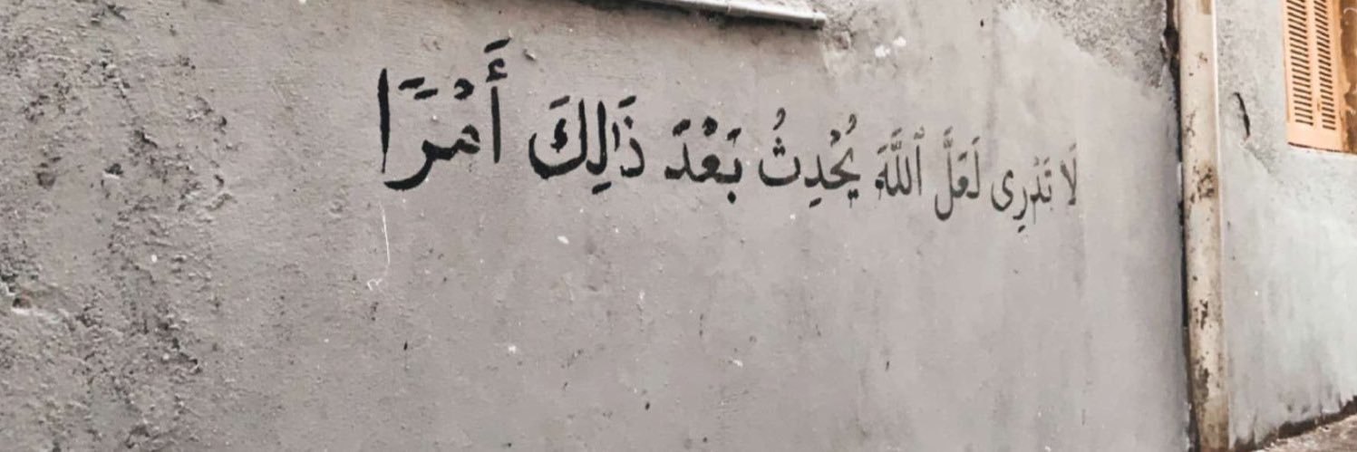 ناصر العبدلي banner