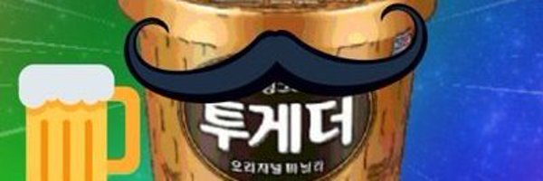 gether__To Profile Banner