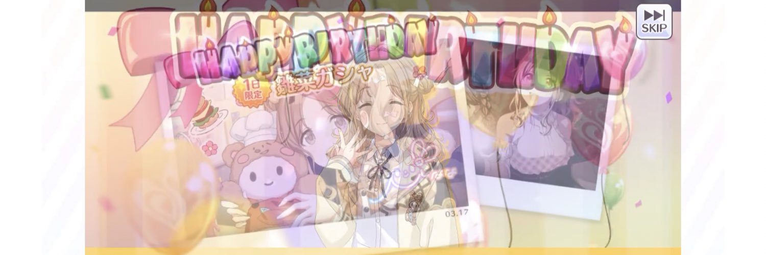 きぴもん☀️☀️🌻 banner