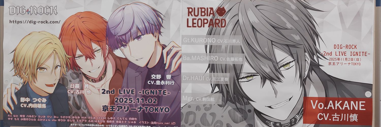 che08na12chi's profile banner image