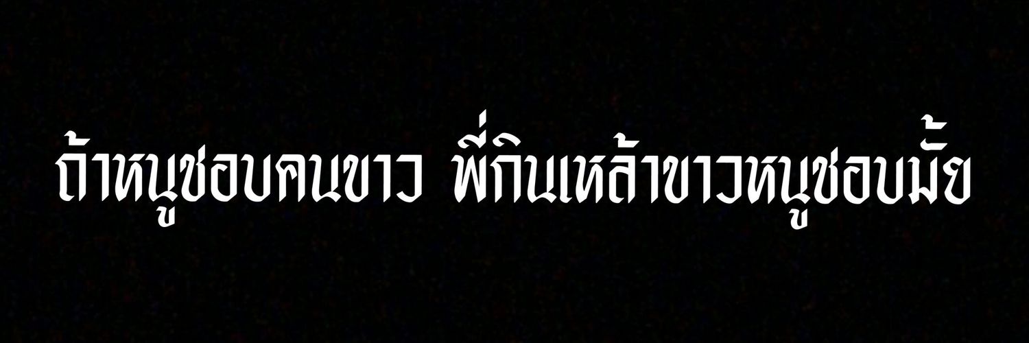 [̲̅l̲̅][̲̅o̲̅][̲̅c̲̅][̲̅o̲̅] banner