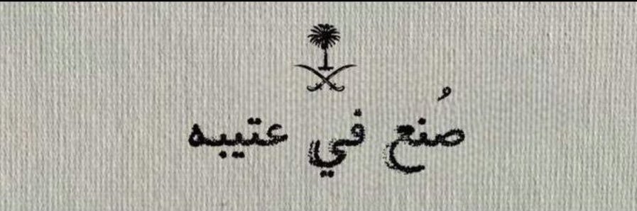 iDe_z's profile banner image