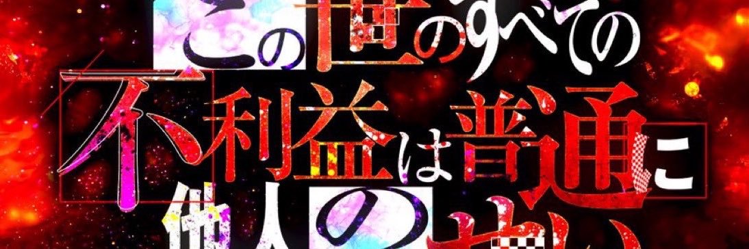 L_12_25_'s profile banner image