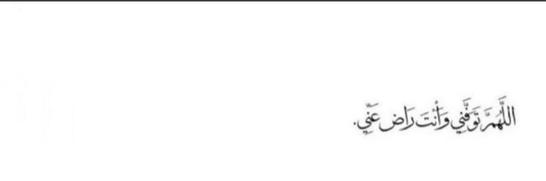 fahad. banner