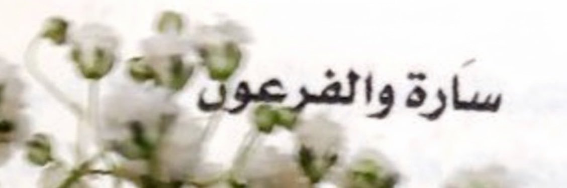 SMH__H's profile banner image