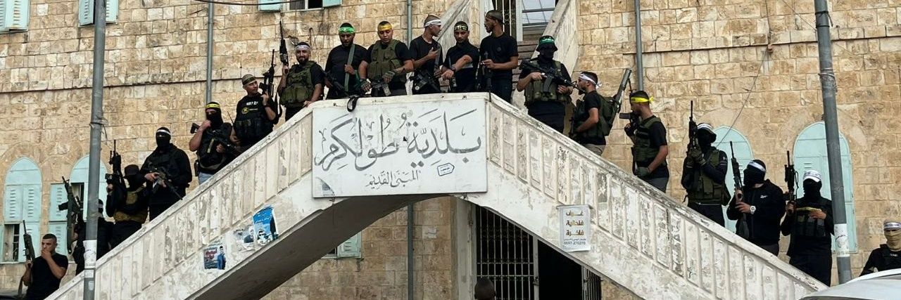 باسل's banner