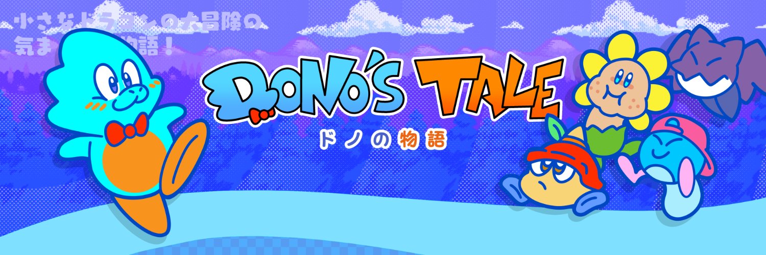 Dono's Tale banner