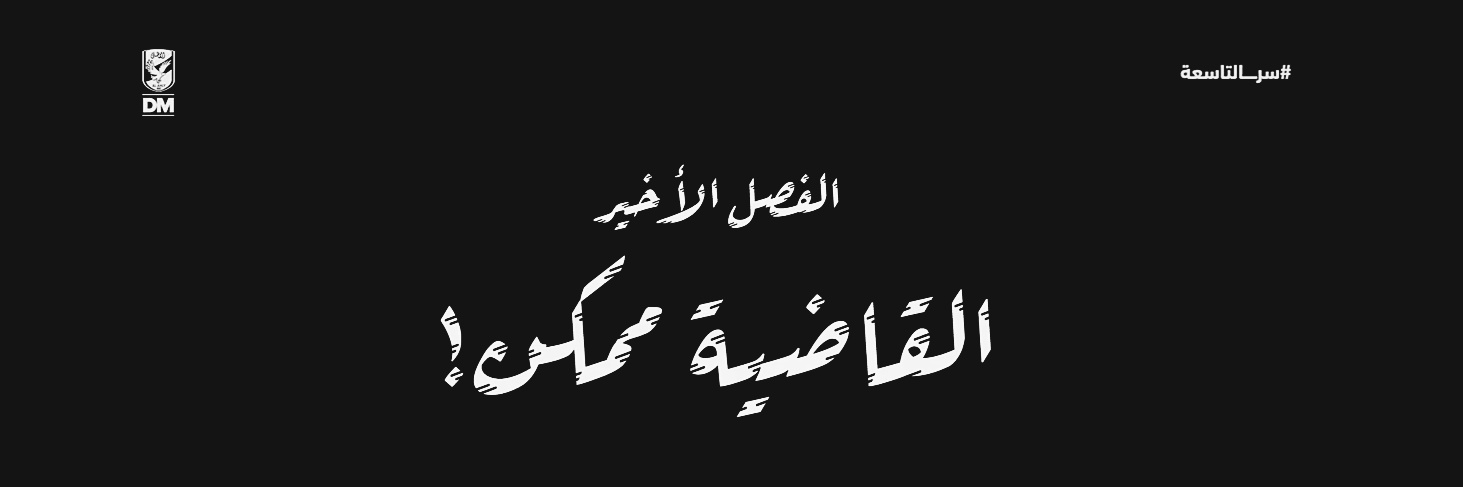 Mostafa25630141's profile banner image
