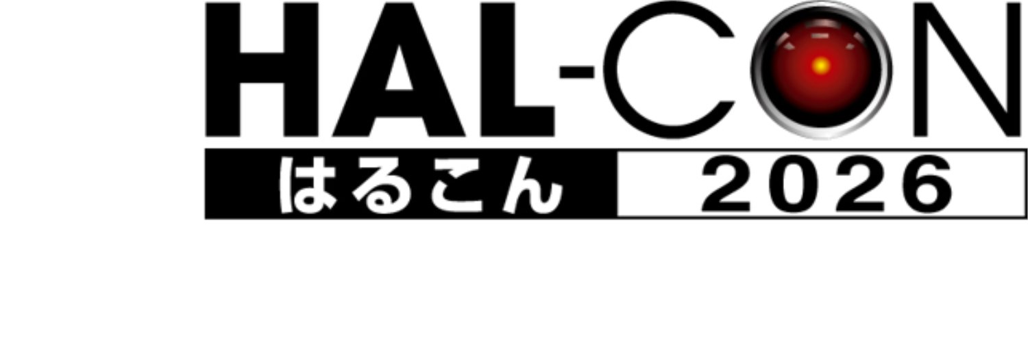 HAL-CON Staff（はるこん） banner