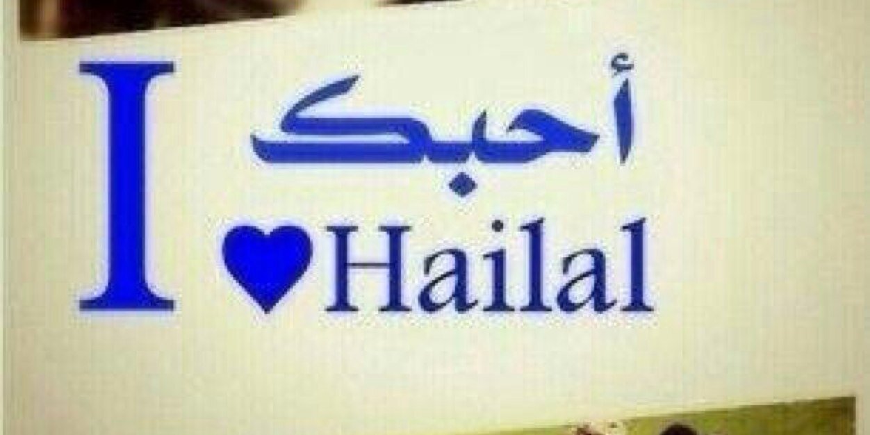 abdu3232's profile banner image