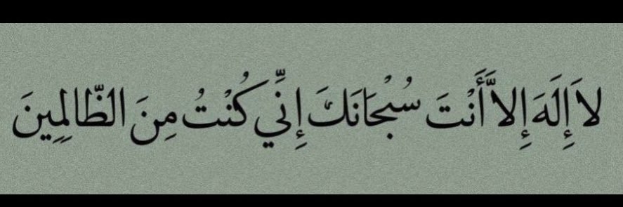 نوف🇸🇦 banner