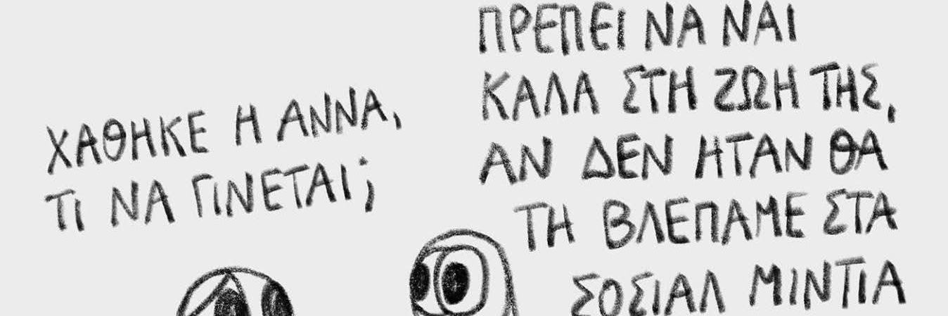 anna29_12's profile banner image