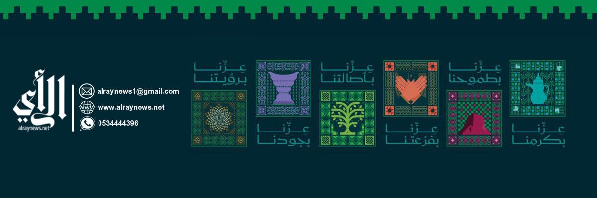 فهد العويرضي banner