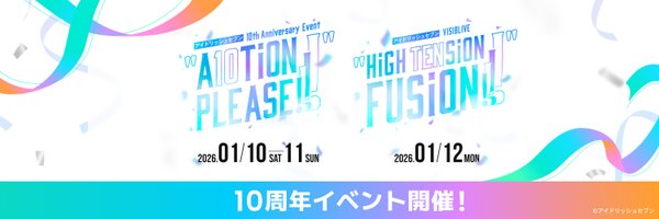 ID7_event Profile Banner