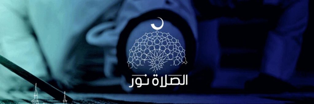 العقيلي banner