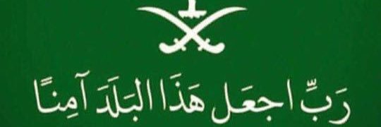 ...... banner