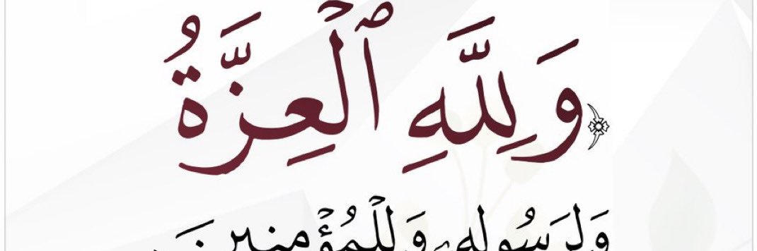 FAlkohlani's profile banner image