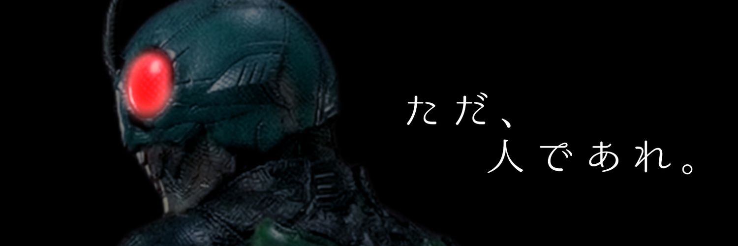 getmanneo's profile banner image
