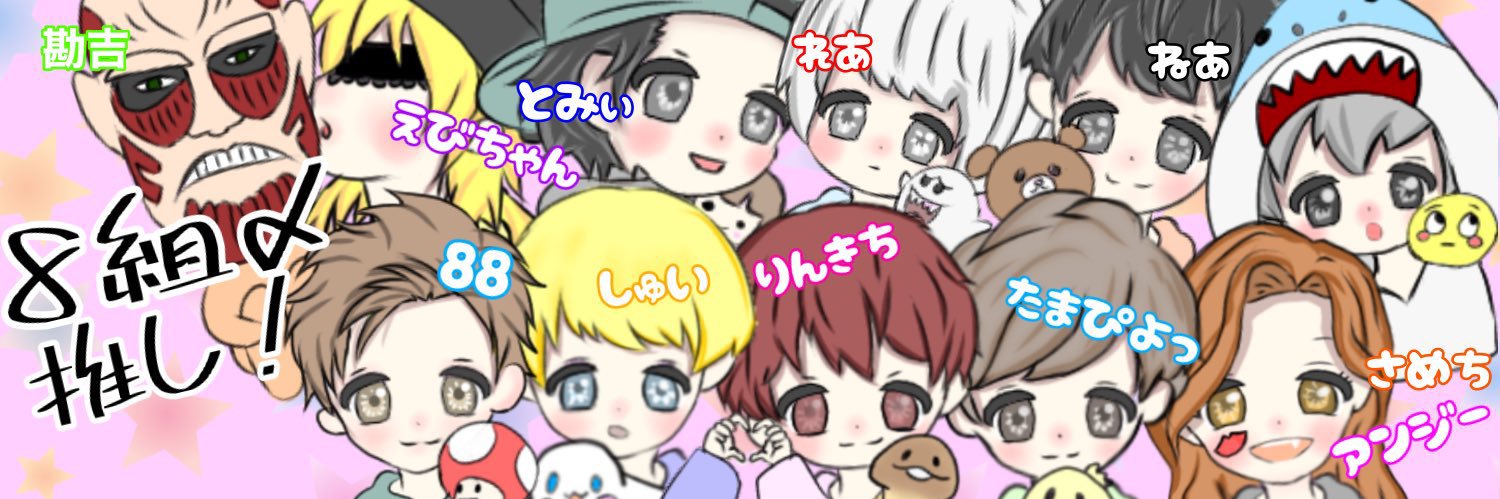 でぇぶぅ banner