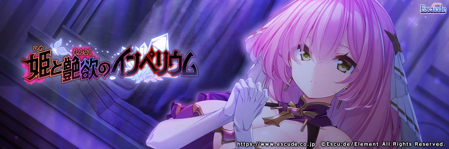 kuonkan's profile banner image