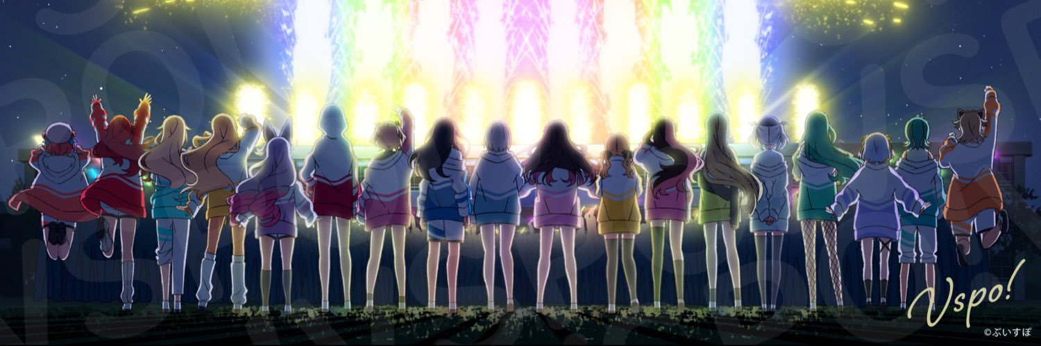 すぎつー💄💚 banner