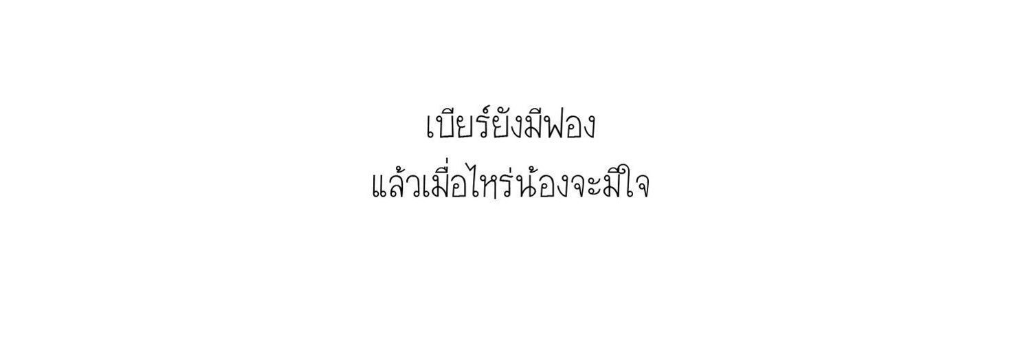 ธี banner
