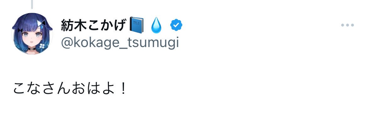 こ な 📘💧 banner
