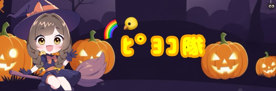 みはる banner