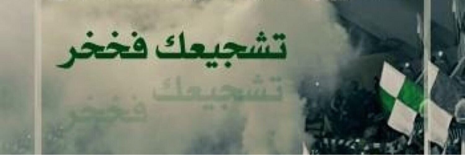 ♡👑💚♡ banner