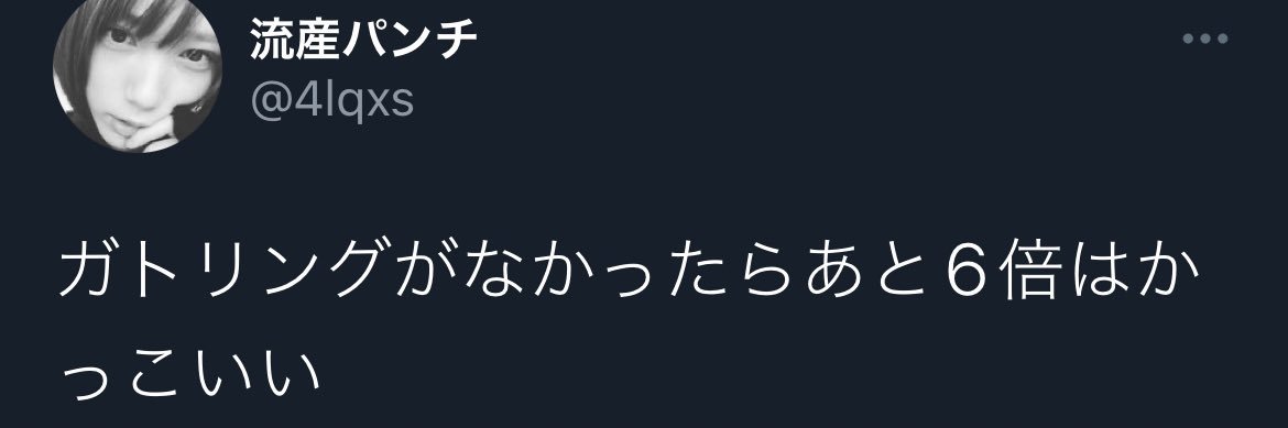 るめれんすいかてん banner