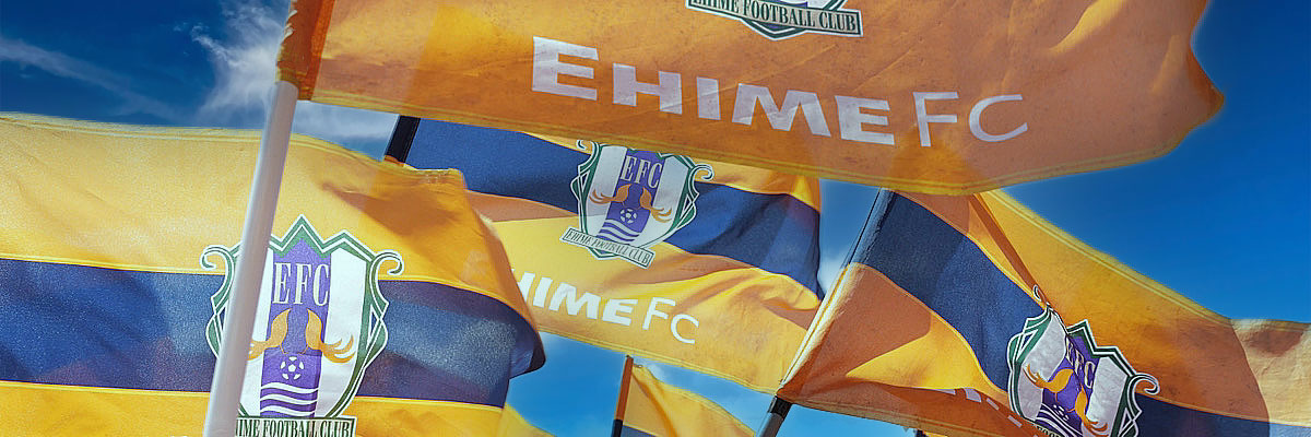 愛媛FC｜Ehime FC 【公式】 banner