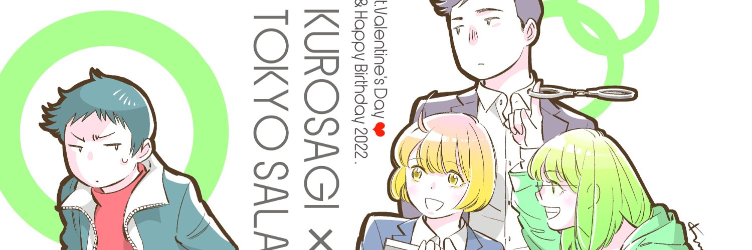 黒丸 【次回作準備中です✍】's banner