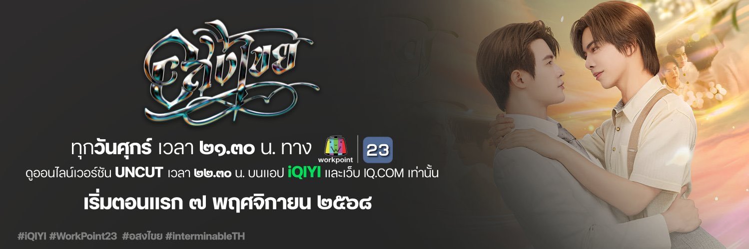 BulanDanmek TheWriter banner
