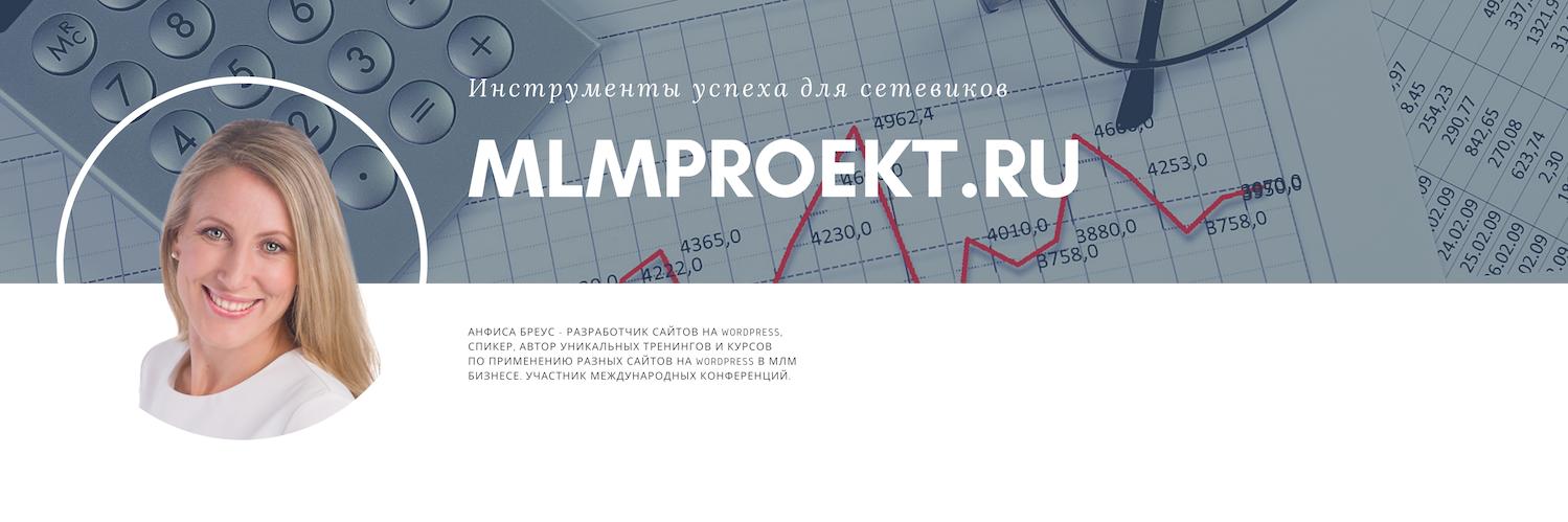 mlmPROektru's profile banner image