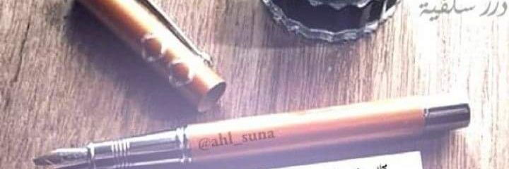 Abomsab313's profile banner image