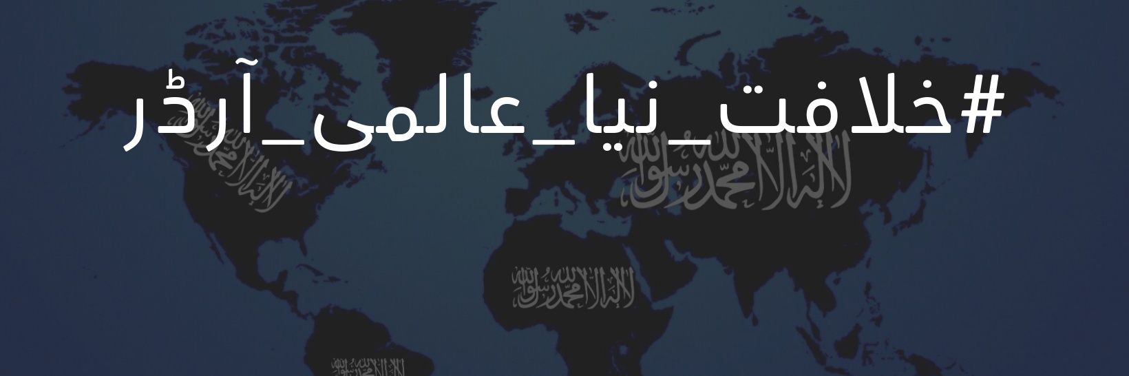 MUHAMMAD UMER banner