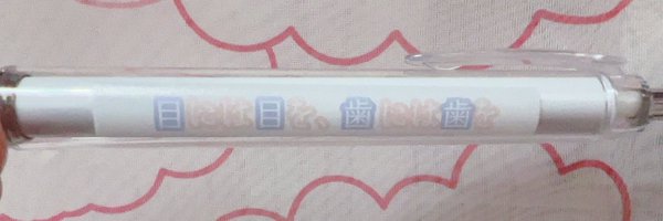 kippo__knk Profile Banner
