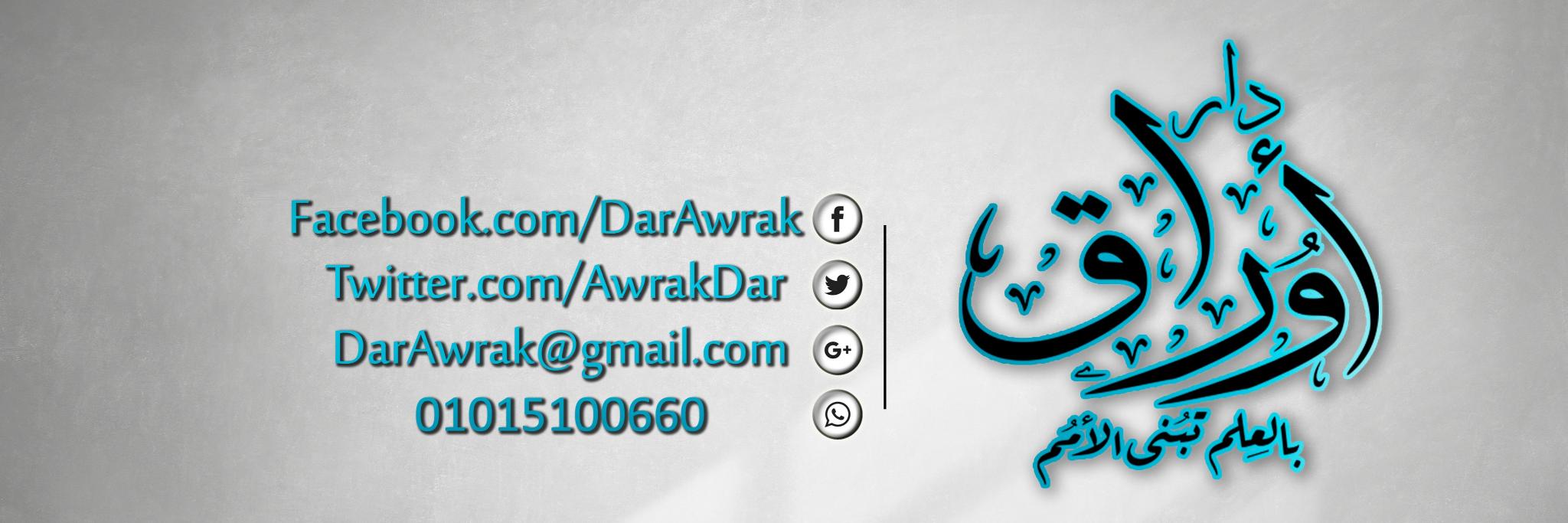 AwrakDar's profile banner image