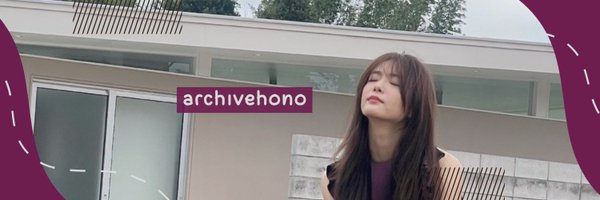 archivehono Profile Banner