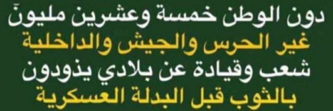 🌹أم طلال🇸🇦✋الروقي❤511❤ banner