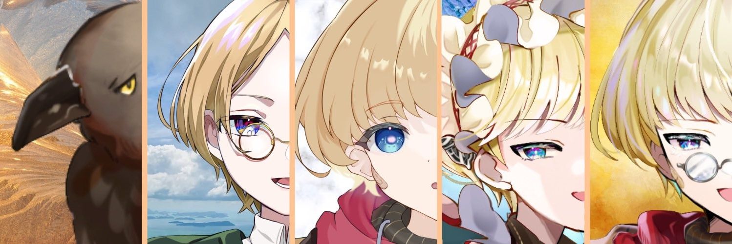 アマミヤ banner