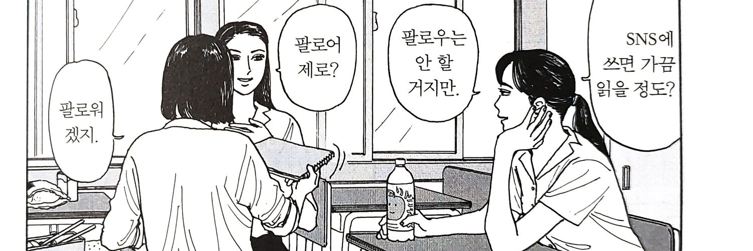 신물's banner
