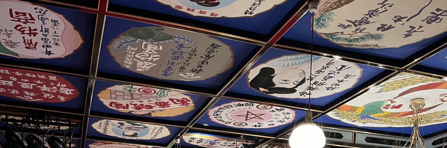 kogahi's profile banner image