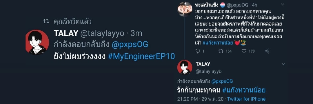 iseayahh's profile banner image