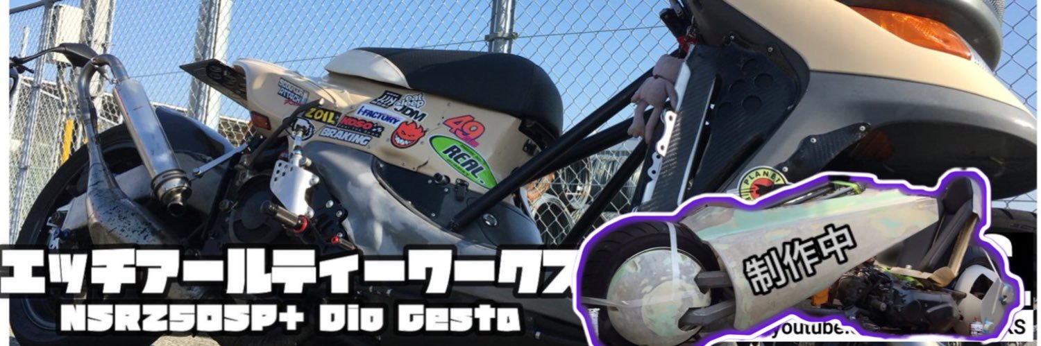 HRT WORKSエッチアールティワークス banner